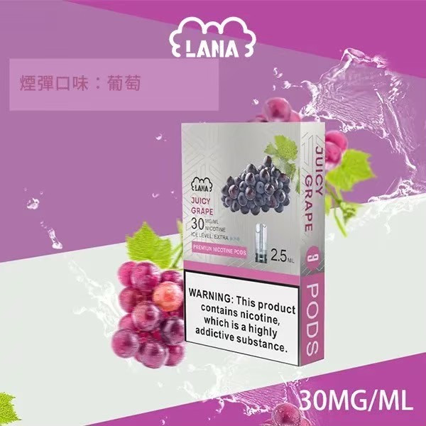 <p><strong>Lana煙彈 最狂活動<br />
買5送1~直接下單6</strong><br />
<strong>一代通用/3顆入/涼!</strong></p>